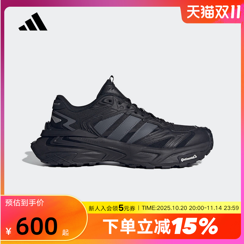 adidas阿迪达斯「破晓机甲风暴」老爹鞋冬XLG STORM运动鞋KK1001