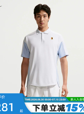 NIKE耐克夏季新款男子网球运动T恤透气舒适POLO衫短袖 IR6293-100