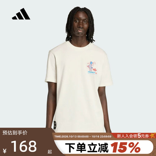 adidas阿迪达斯2026FIFA世界杯Footix吉祥物T恤男足球短袖 KC3833