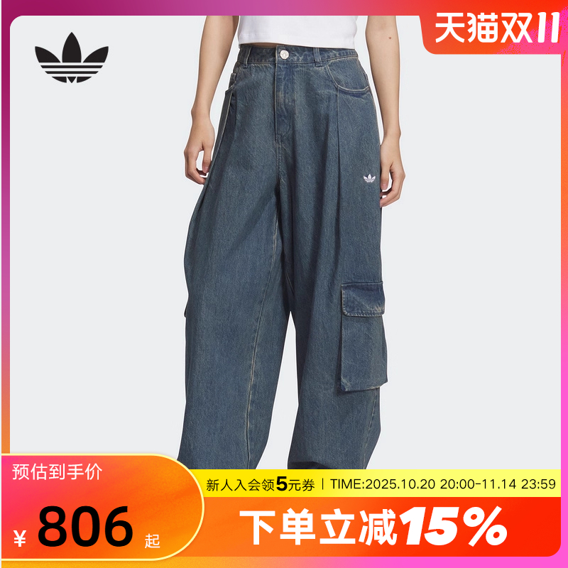adidas阿迪达斯三叶草牛仔多口袋工装裤2025秋女慵懒风长裤KC5813