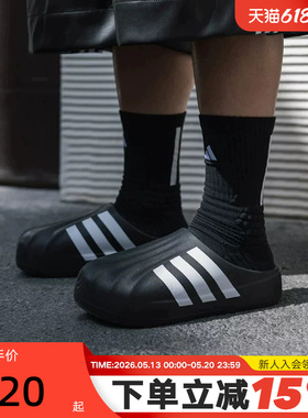adidas阿迪达斯三叶草穆勒鞋夏男女鞋贝壳头运动鞋沙滩拖鞋IG8277