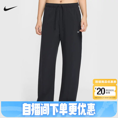 Nike耐克女裤夏新款运动裤宽松阔腿裤速干梭织休闲长裤IQ0343-010