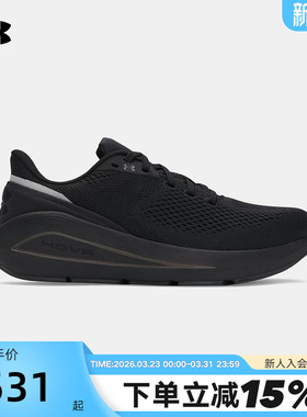 UA安德玛25年新款Sonic 7女子缓震耐磨厚底运动跑步鞋3028003-002