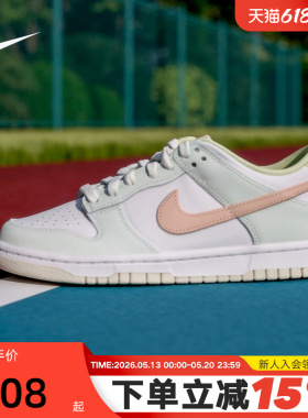 Nike耐克女鞋大童鞋DUNK休闲运动鞋低帮轻便百搭滑板鞋IV2861-181
