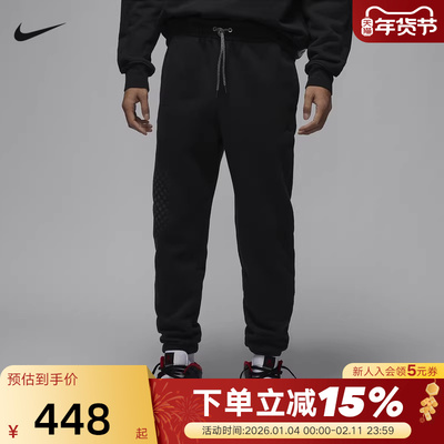 Nike耐克男裤子春秋季JORDAN蛇年限定CNY收口束脚长裤HQ8828-010