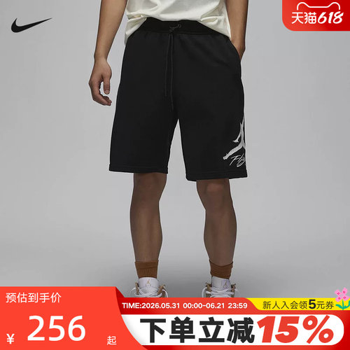 运动中长裤