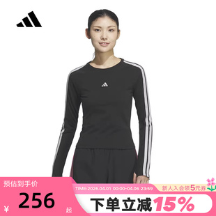 adidas阿迪达斯三条纹舞动系列运动上衣2026春女长袖 KS0030 T恤