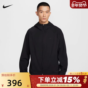 NIKE耐克男外套2026春新款运动衫休闲训练透气连帽夹克II1309-010