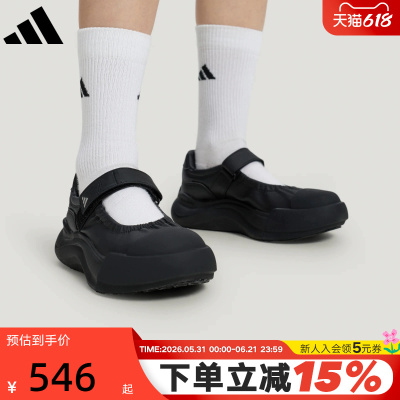 adidas阿迪达斯「大头鞋」MAXXCOURT MJ女厚底休闲玛丽珍鞋KZ9650