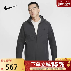 Nike耐克外套男装春秋新款连帽衫宽松休闲训练针织夹克HV0950-060