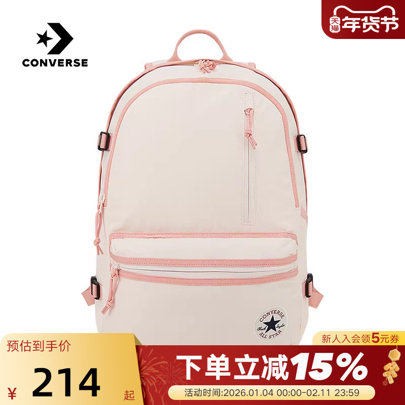 Converse匡威春男包女包经典休闲运动双肩背包 100211