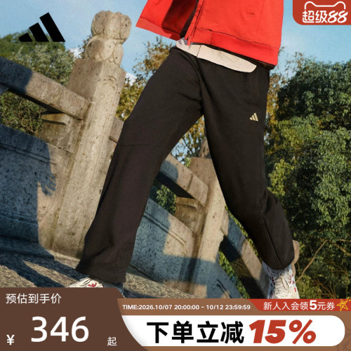 【大码】阿迪达斯马年新年款直筒运动裤2026春男针织长裤KE4065