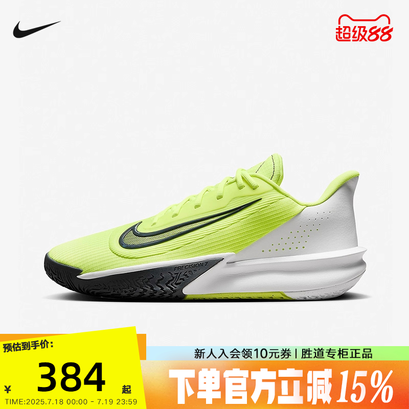 休闲鞋