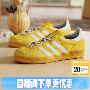 INDOOR德训板鞋 KH6037 春女GAZELLE adidas阿迪达斯三叶草T头鞋