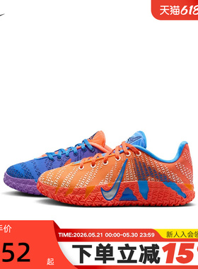 NIKE耐克童鞋新款Ja 3 莫兰特缓震回弹实战运动篮球鞋 IO9418-400