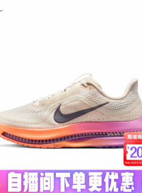 Nike耐克女鞋PEGASUS PREMIUM气垫鞋缓震运动鞋跑步鞋HQ2593-113