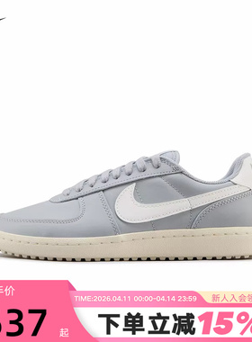 NIKE耐克男鞋FIELD GENERAL灰白复古足球薄底鞋运动鞋IH1343-001