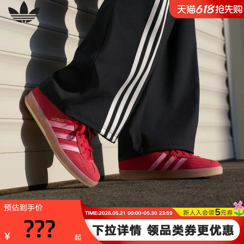 阿迪达斯三叶草板鞋T头鞋德训鞋