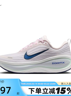 NIKE耐克女鞋VOMERO PLUS超级迈柔缓震回弹厚底跑步鞋HV8154-606