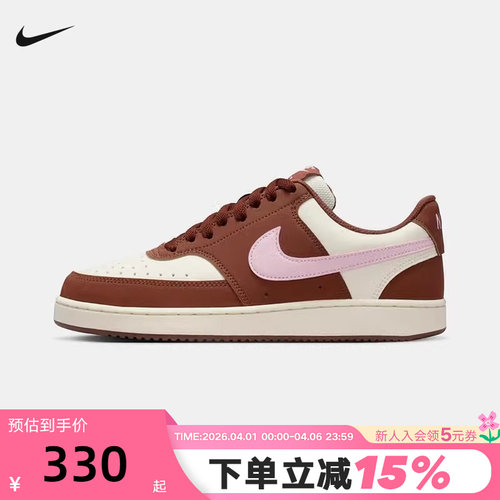 NIKE耐克女鞋白棕粉COURT VISION简版空军低帮复古板鞋IM1652-004