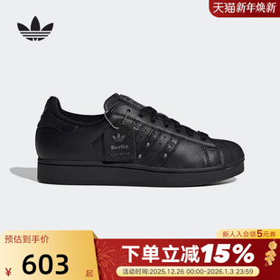 adidas阿迪达斯柏林Techno风贝壳头SUPERSTAR JQ3225 II三叶草板鞋