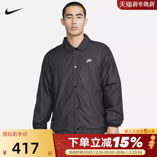 Nike耐克男教练夹克春秋新款 010 宽松复古叠搭刺绣休闲外套FN3317