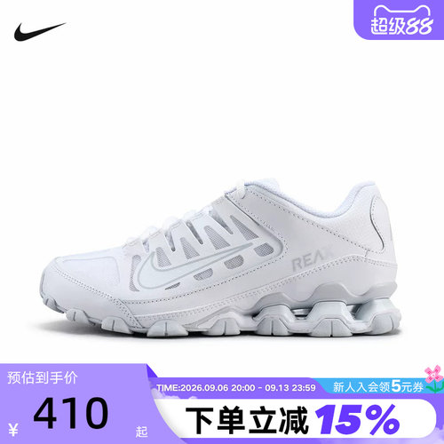 NIKE耐克女鞋冬Reax 8 TR白色运动鞋缓震跑步鞋训练鞋IO2400-102