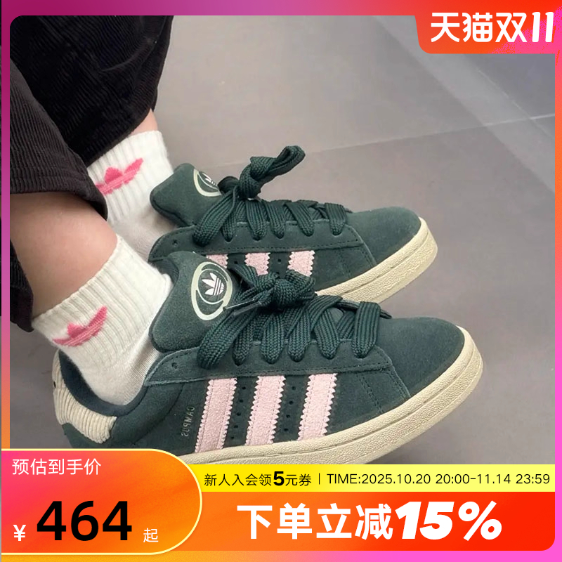 adidas阿迪达斯三叶草面包鞋冬女鞋CAMPUS滑板风板鞋 IG2121