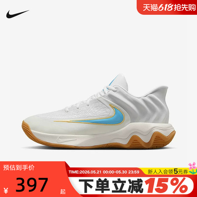 耐克男鞋GIANNIS IMMORTALITY 4字母哥倒钩缓震篮球鞋FQ3681-101