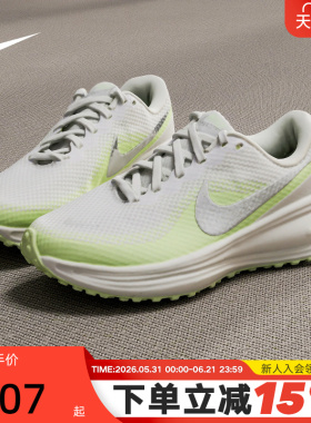 nike耐克女鞋夏季REVOLUTION 8网面透气运动训练跑步鞋HJ8485-100