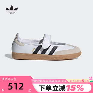 JANE玛丽珍薄底鞋 JR1402 秋女SAMBA adidas阿迪达斯三叶草T头鞋