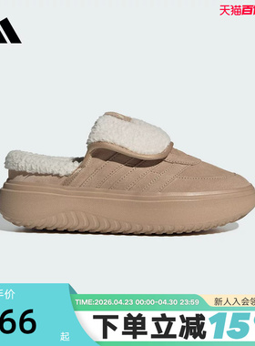 adidas阿迪达斯厚底穆勒鞋冬女GRAND COURT加绒棉鞋 JS4998