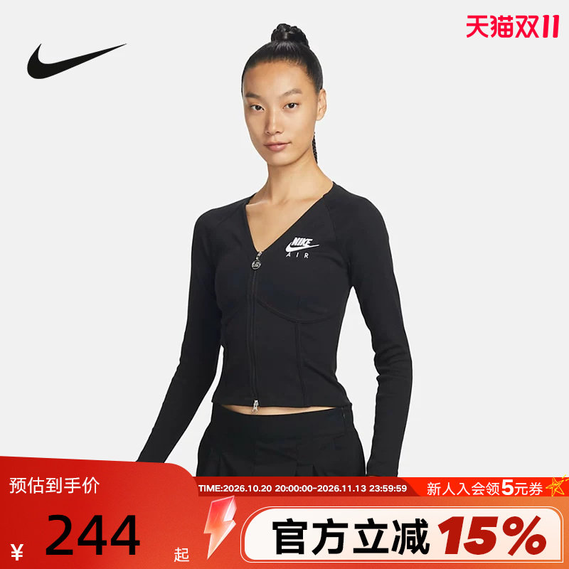 NIKE耐克女子修身短款瑜伽服拉链紧身长袖T恤鱼骨上衣FD2377-010