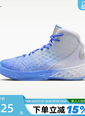 Nike耐克男女童鞋Kobe 3 Protro 科比3白蓝 中帮篮球鞋HQ2304-400