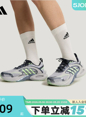 adidas阿迪达斯男女CLIMACOOL VENTO 4.0 清风鞋4代运动鞋KK1805