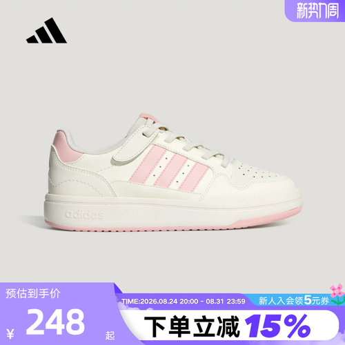 adidas阿迪达斯女大童COMFICOURT篮球风板鞋粉白运动鞋 KH6392