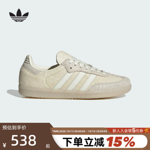adidas阿迪达斯三叶草小白鞋T头鞋2026春女SAMBA OG板鞋 IH9148