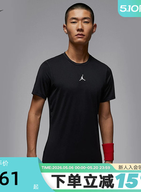 耐克Jordan DRI-FIT男子速干短袖T恤跑步运动紧身上衣HV4100-010