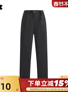 安德玛城市野趣系列UA秋冬女子工装运动休闲梭织长裤 6010040-001