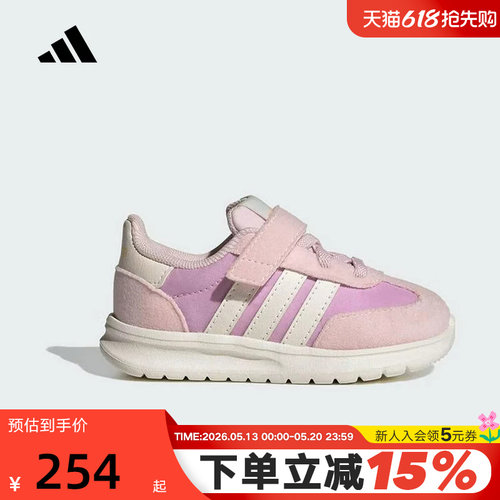 adidas阿迪达斯女婴童鞋RUN 70s 2.0粉色魔术贴运动鞋 JS2315