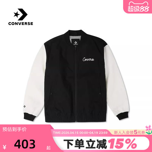 CONVERSE匡威冬男休闲学院风拼色棒球服夹克外套百搭10025514