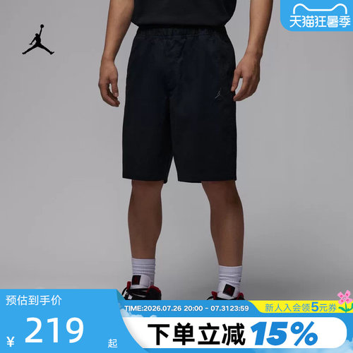 NIKE耐克短裤男夏季Jordan运动裤AJ飞人刺绣工装五分裤HF9336-010