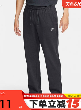 Nike耐克长裤男裤子春季棉质直筒运动裤薄款宽松休闲裤FQ4333-010