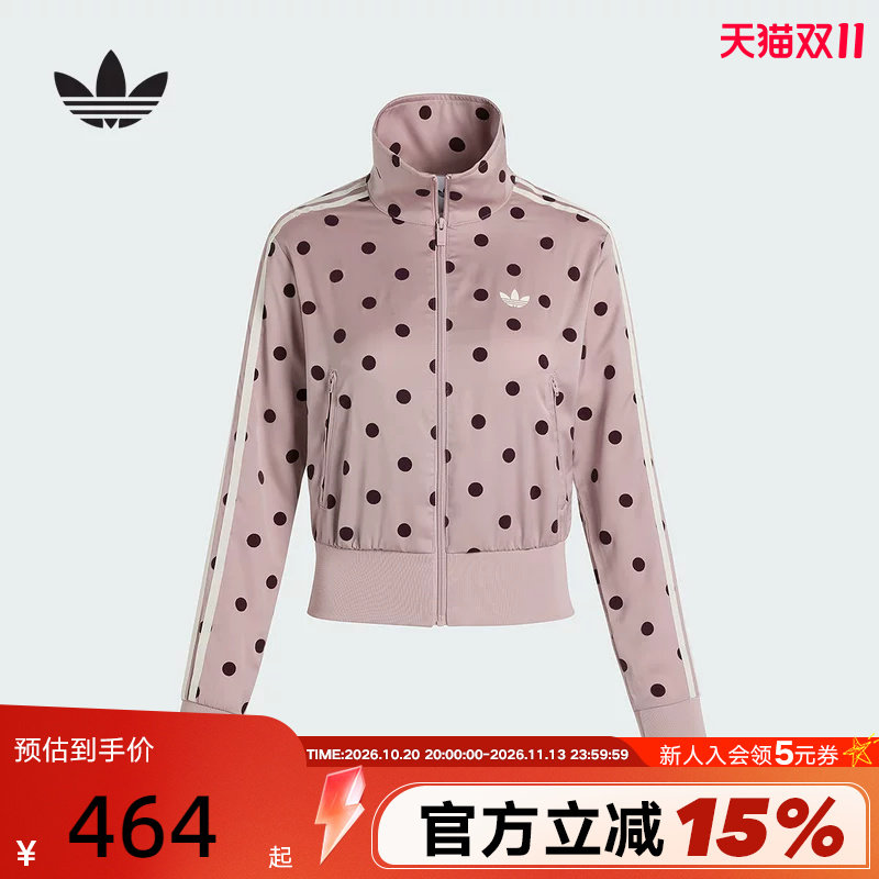 adidas阿迪达斯三叶草外套女秋缎面波点梭织漏斗领粉夹克 LI2851