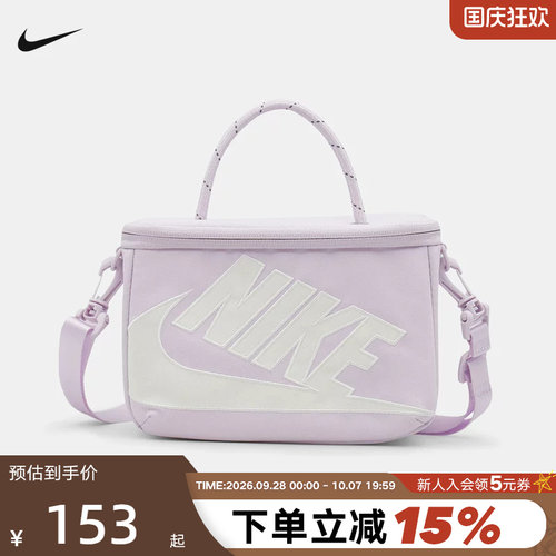 NIKE耐克鞋盒包2026新款男女单肩背包斜挎包手提包拎包FN3059-583