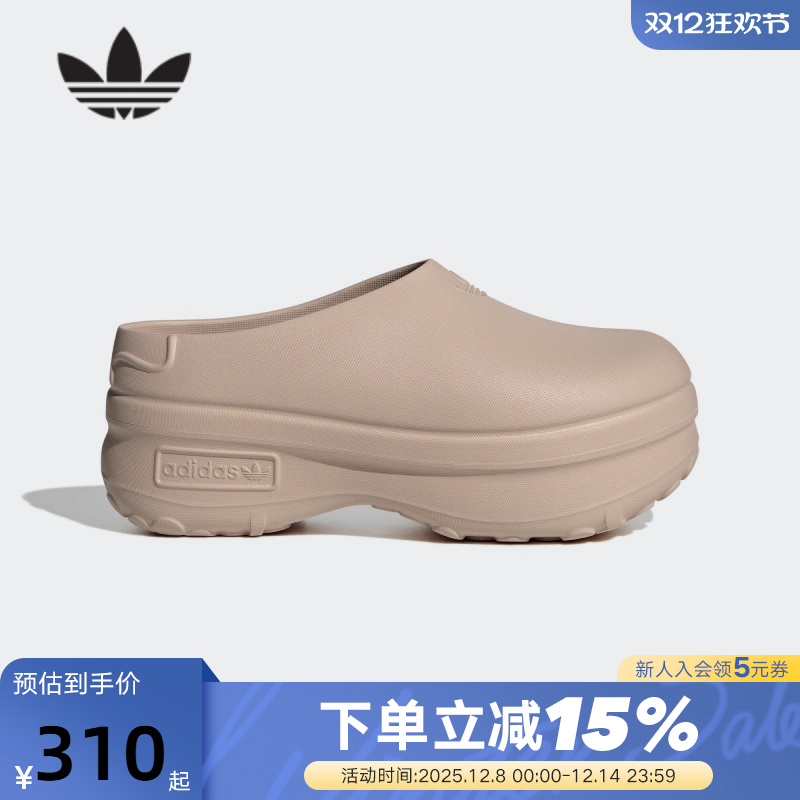 Adidas阿迪达斯三叶草2025秋夏女透气经典厚底运动凉鞋拖鞋IE7052