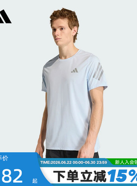 adidas阿迪达斯ADI365速干跑步健身半袖2026夏男短袖T恤 JZ7699