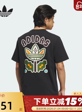 adidas阿迪达斯三叶草卡通像素花朵大LOGO短袖T恤KD1843 KE5794