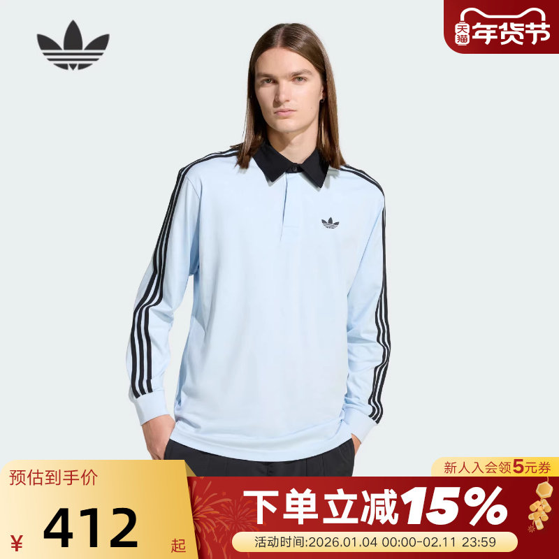 【何与同款】阿迪达斯三叶草棉质翻领POLO衫春夏男长袖T恤 KE