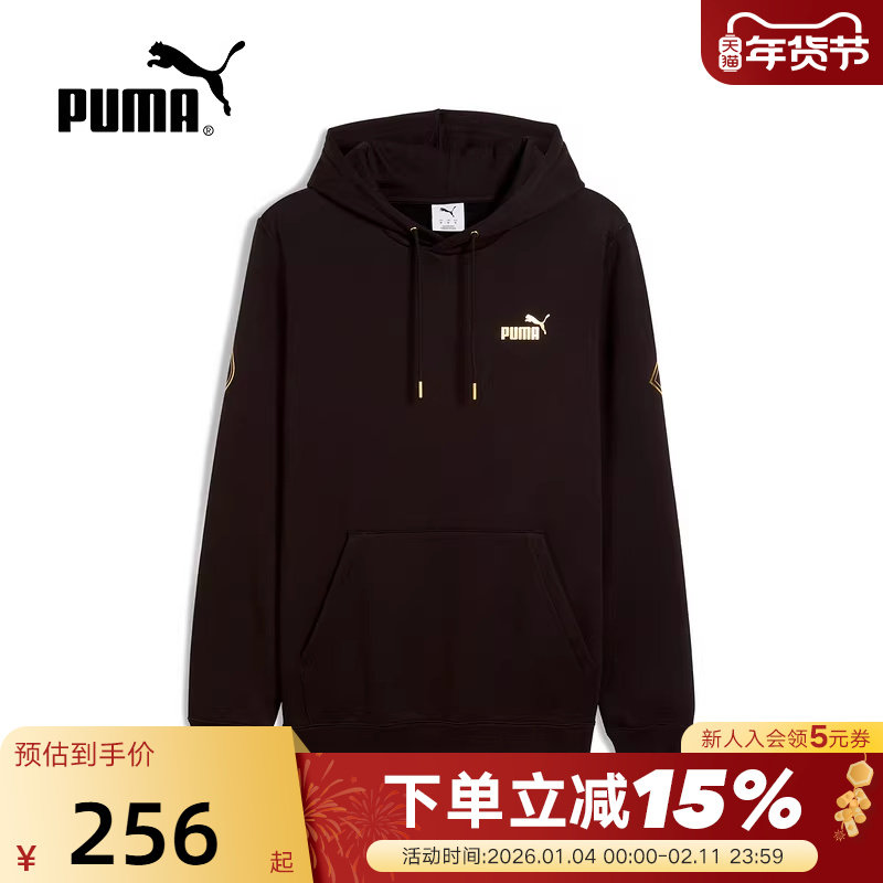 PUMA彪马冬季新款男子休闲运动宽松套头衫针织黑色卫衣 634668-01,运动服/休闲服装,运动卫衣/套头衫,淘宝优惠券,粉丝福利购,淘宝优惠卷